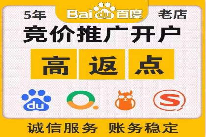 百度竞价运营中的用户体验优化策略